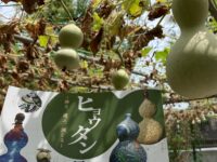大船フラワーセンターを訪ねて～